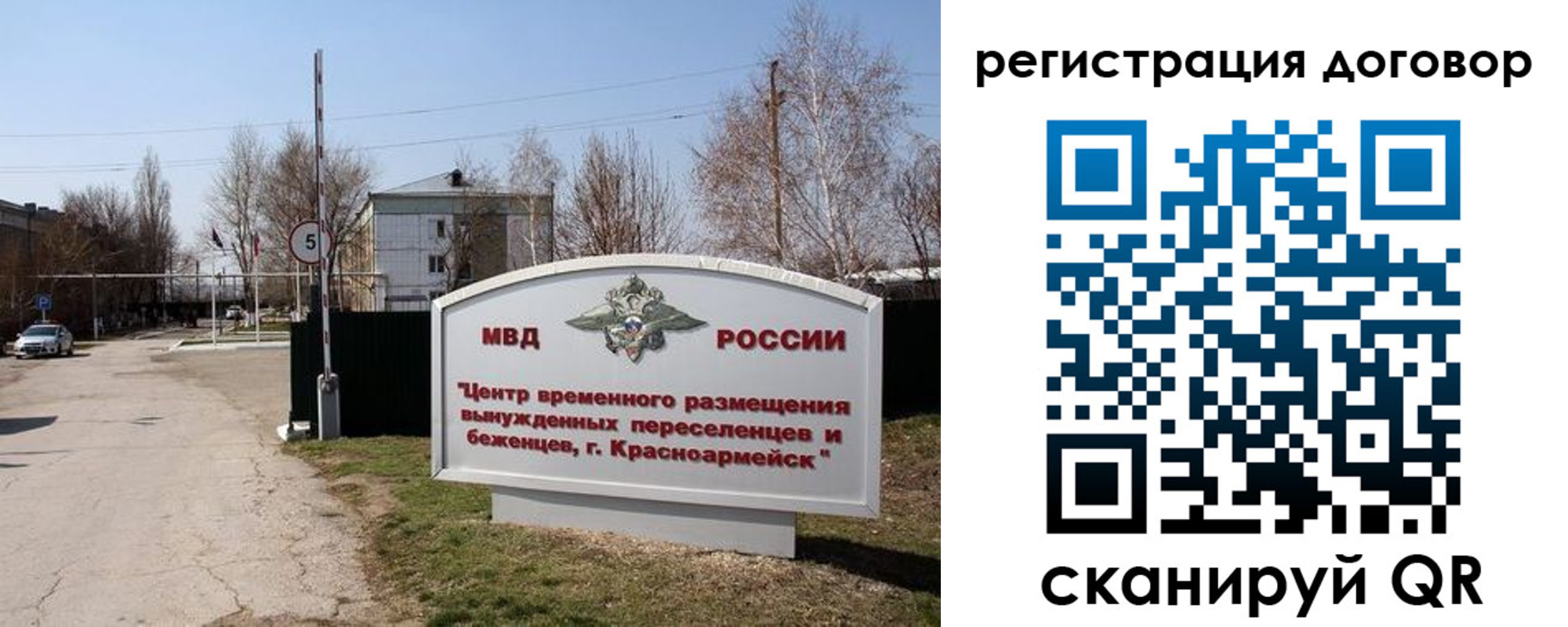 прописка паспорт в Людиново