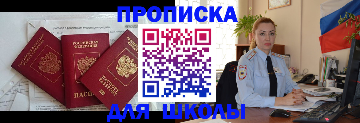 регистрация в Людиново