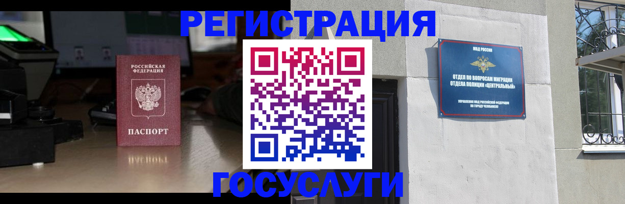 регистрация для школы в Людиново
