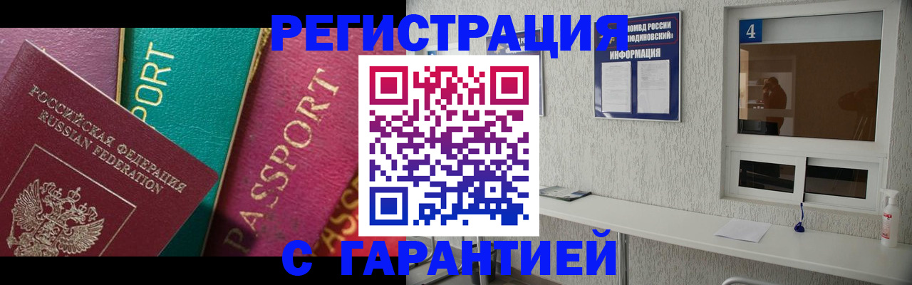 форма 3 в Людиново